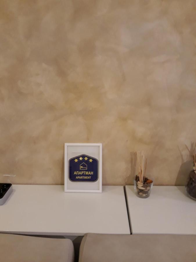 Apartman Centar Bg Bělehrad Exteriér fotografie
